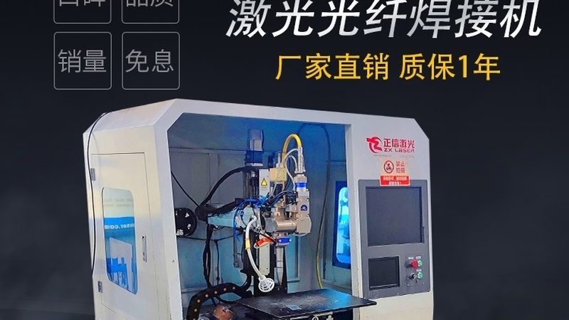 国产数控火焰切割机品牌格局：从跟跑到领跑